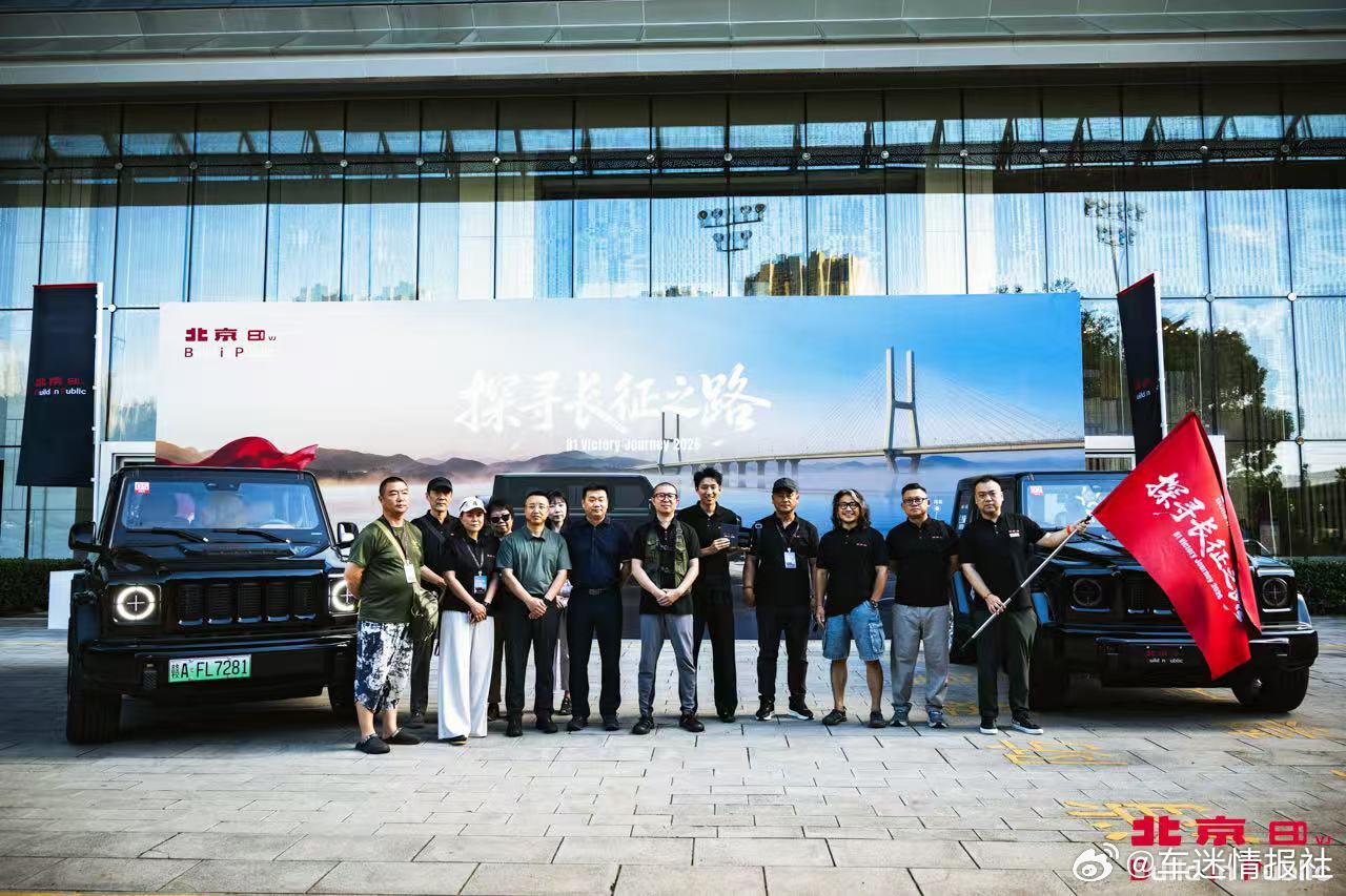 北京81探寻长征之路 · 精神溯源第一站·罗坊从"实事求是"的罗坊决策，到两万五