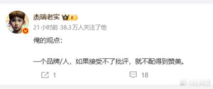 我这么说，新势力里，大部分品牌，蔚来小鹏理想小米问界，都在被批评但也在拼命反抗、