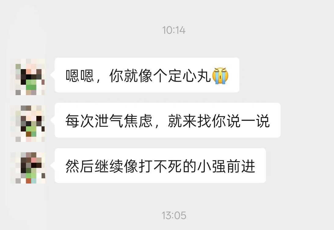 淳姐说：为什么只顾着努力的人，反而更危险？淳姐一位宝贝每天学十几个小时，每天都在