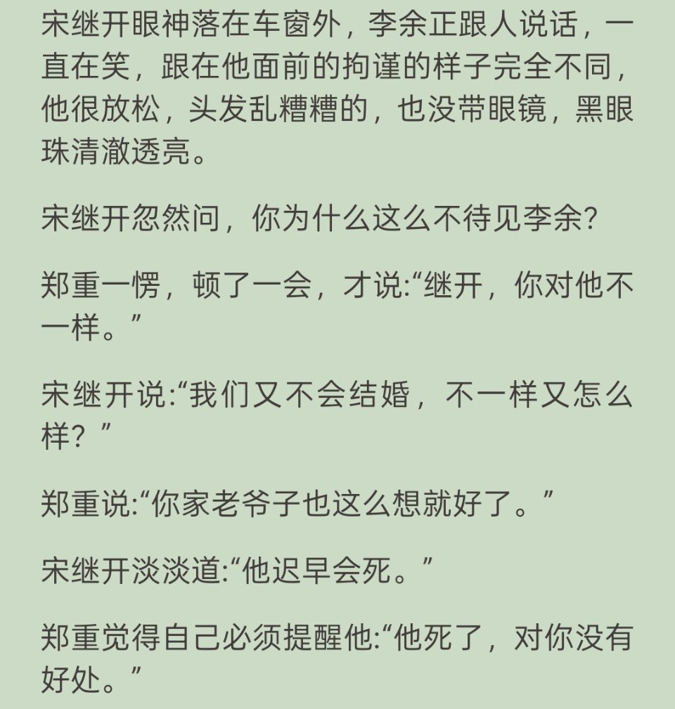嗯对，不一样，你对鲤鱼最坏！！！！！ 