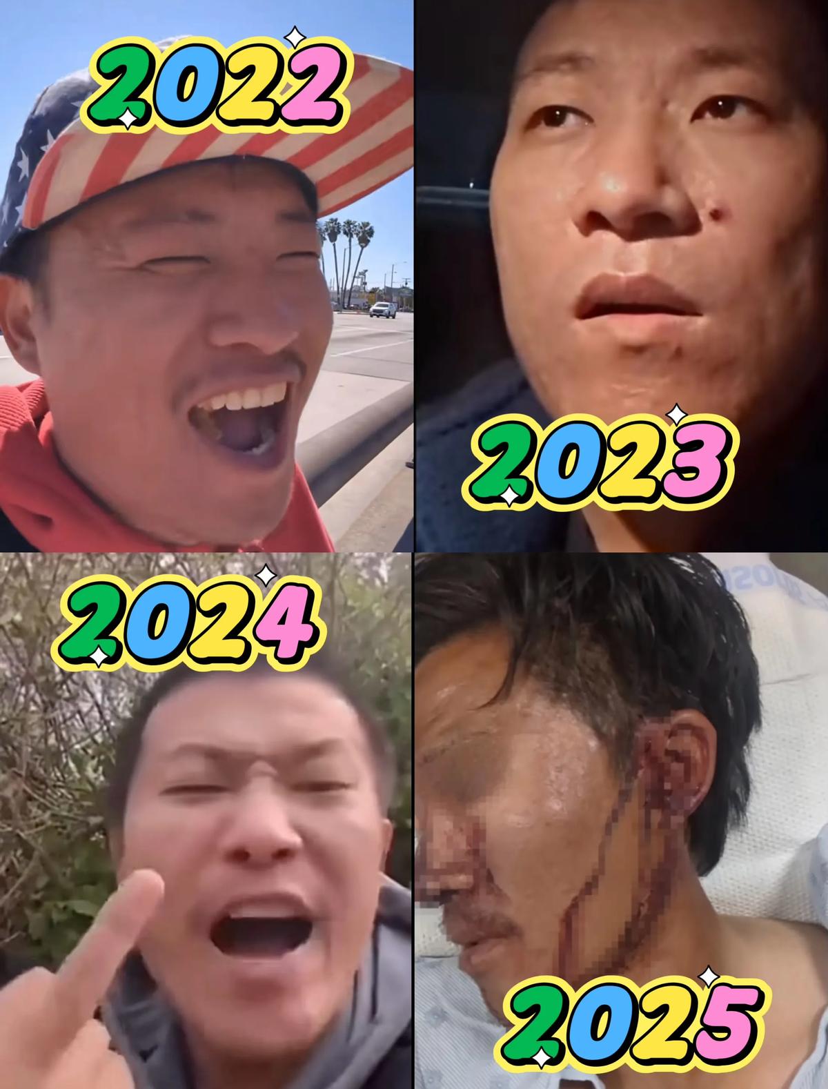 四年，从键盘到桥洞

当初骂得有多响，现在骨头就有多脆

他叫阿K，直播里把国旗