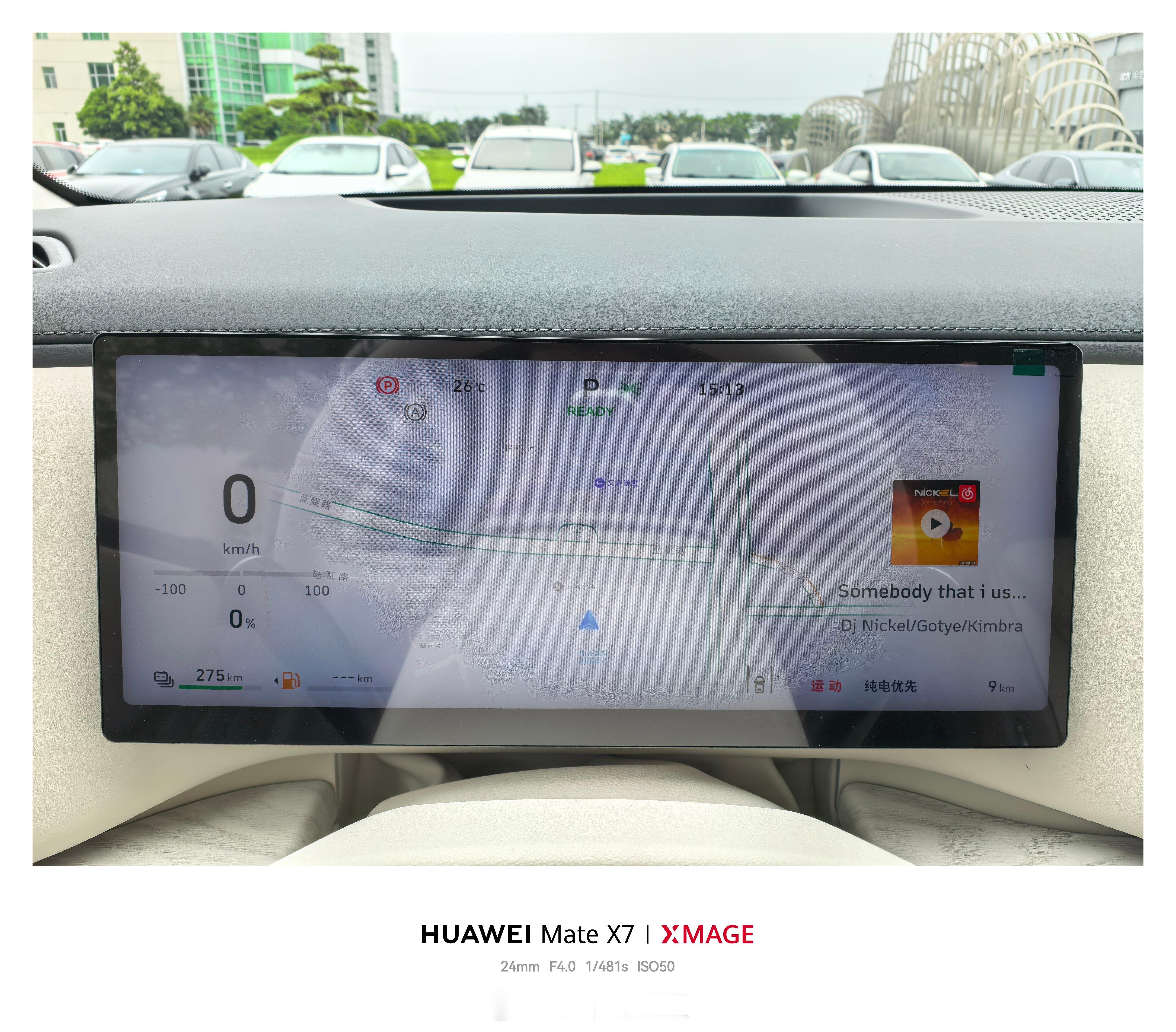 昨天提车魏牌V9X行政加长版，从浦东开回安亭，总共行驶了71.3公里，表显消耗6