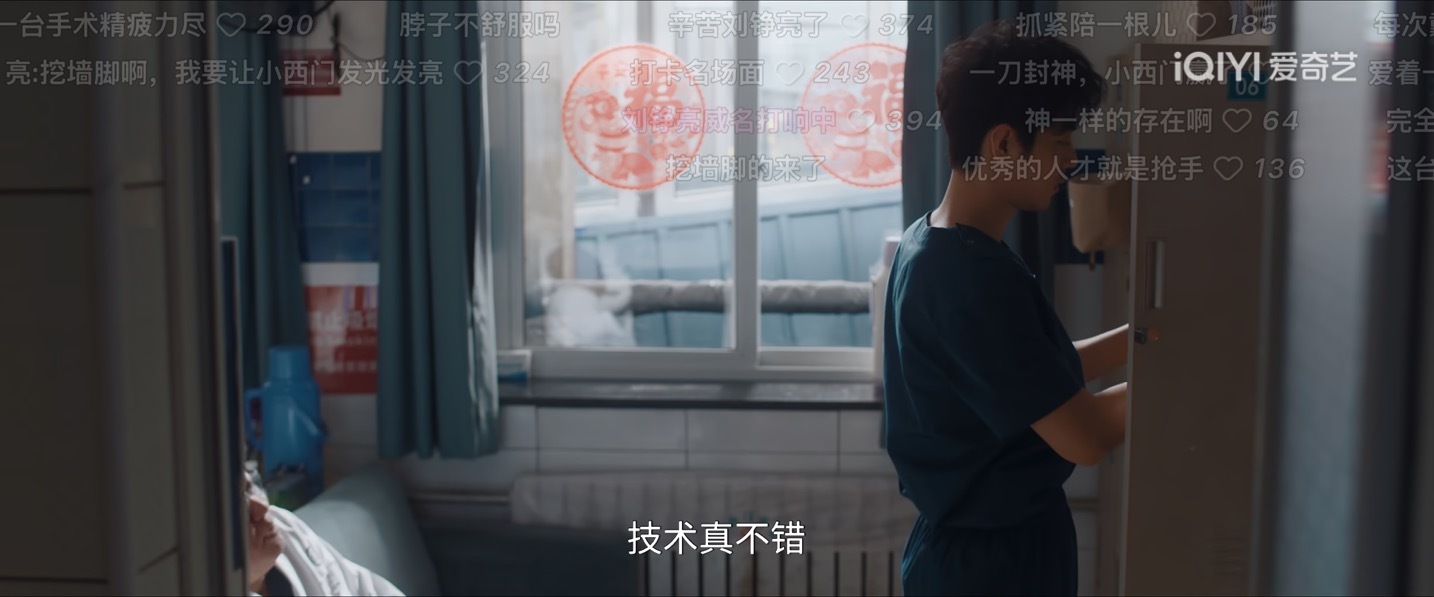这个换衣间是相当于日剧天台一样的存在吗，每次进去都会刷新跟男主聊天谈心的npc 