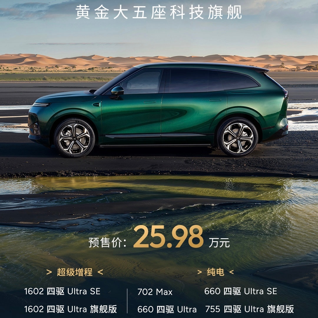现在的9系大6座SUV除个别受产能限制外，基本也都到了稳定交付阶段。不过看7月的