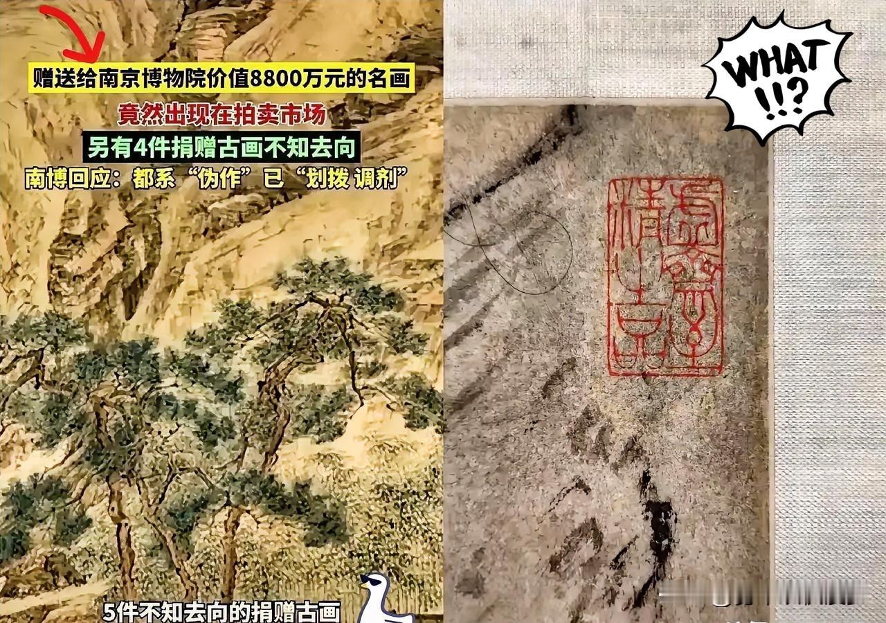 特意去查了一下， ​
南京博物馆少的那5件文物， ​算是对上号了，分别是： ​明