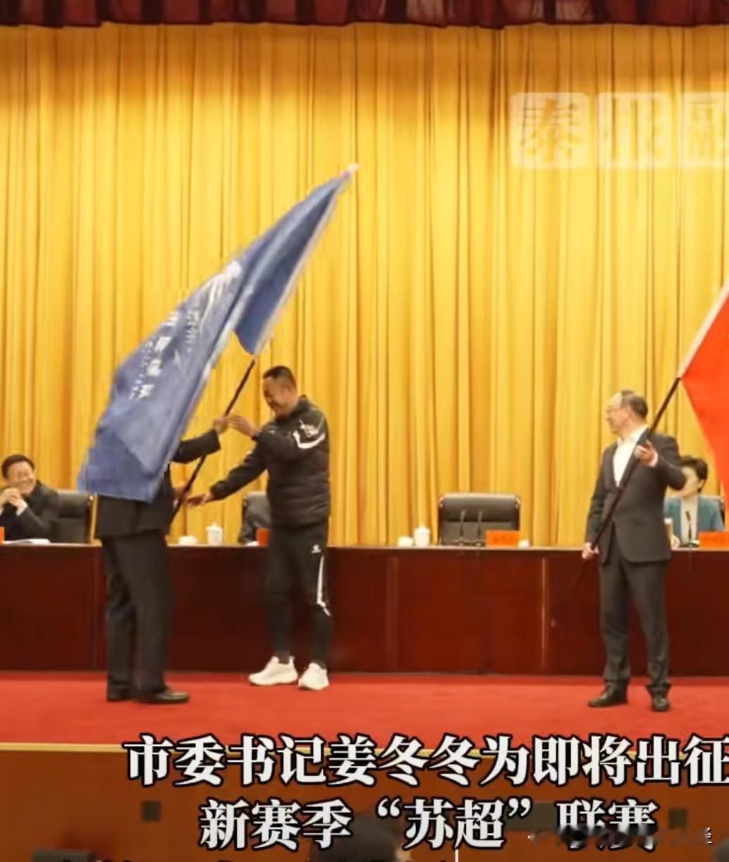 隔壁泰州刚刚官宣了苏超出征，主教练就是去年率队夺冠的高指导。静待今年南通队的出征