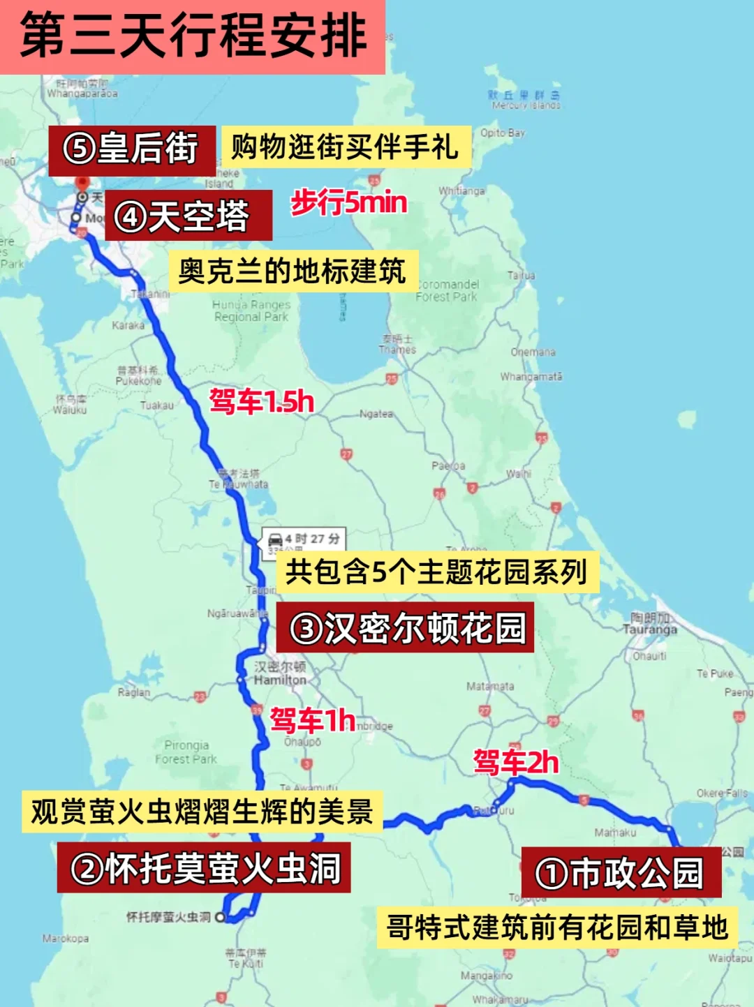 谁懂 被自己做的新西兰攻略满意的睡不着