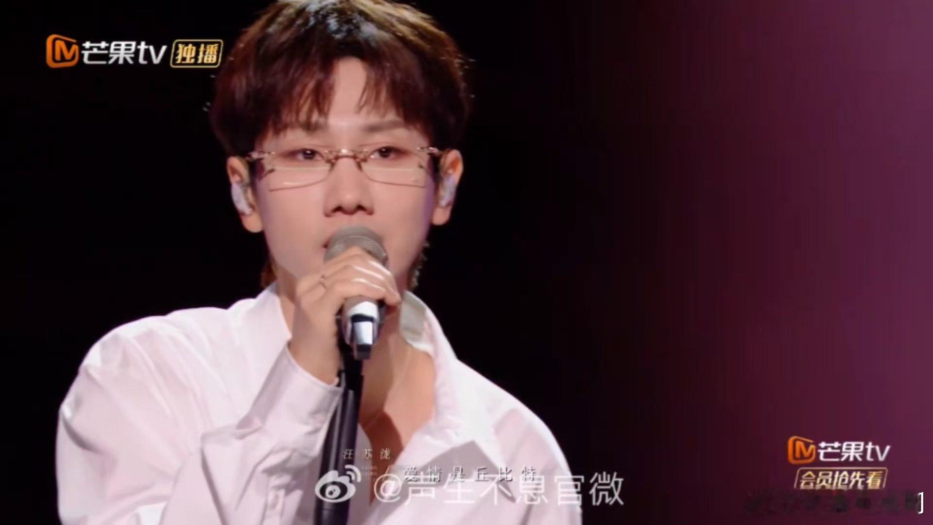 听汪苏泷周兴哲左转灯手机电充满了 《左转灯》的演绎太有画面感！像乘着回忆列车短暂