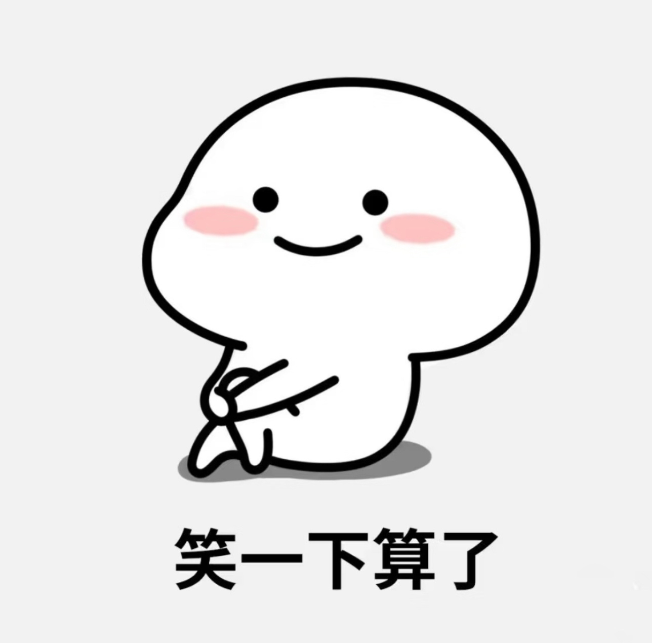 分享图片 ​​​