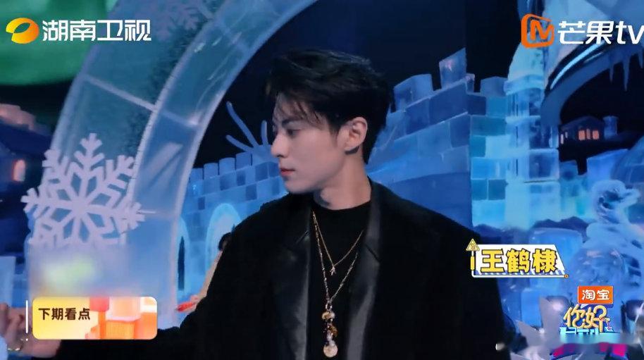 你好星期六下期继承者之战王鹤棣耳朵红得不行你好星期六 好六冰雪集团继承权争夺下期