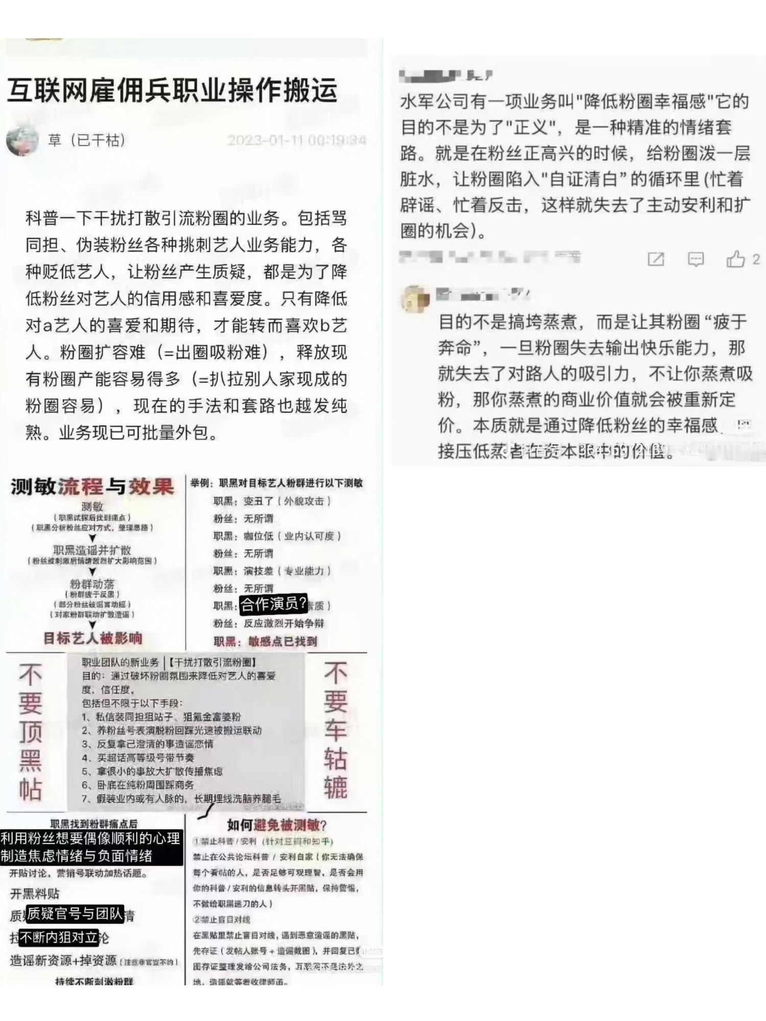 【tg】小红书抖音发大字报明着吐槽贵劝别人不要买的我真想把这些人的嘴缝上 把她们