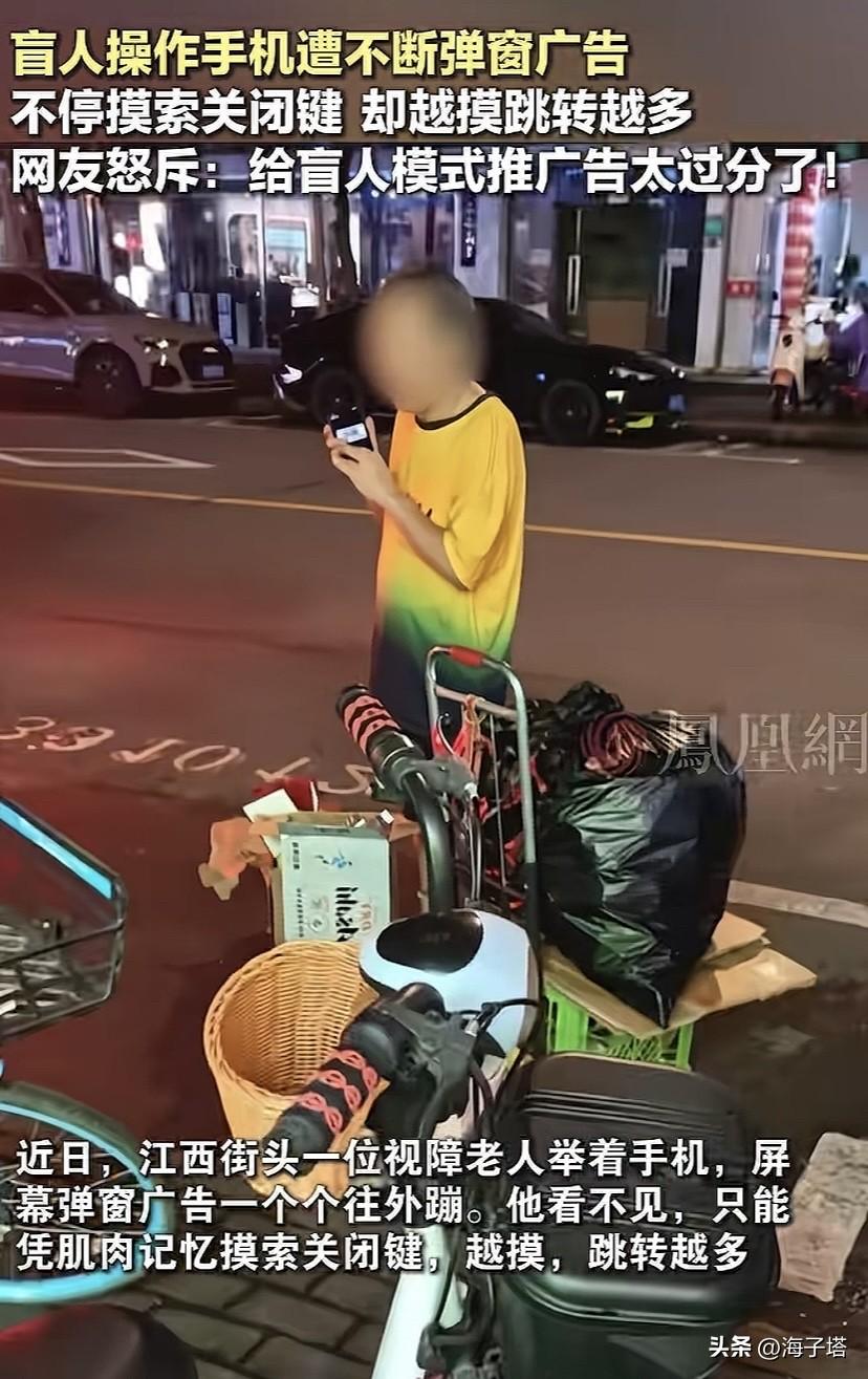 智能手机广告多这个硬伤，所有人都看得到，但所有人都没办法！
这个比得诺贝尔奖还要