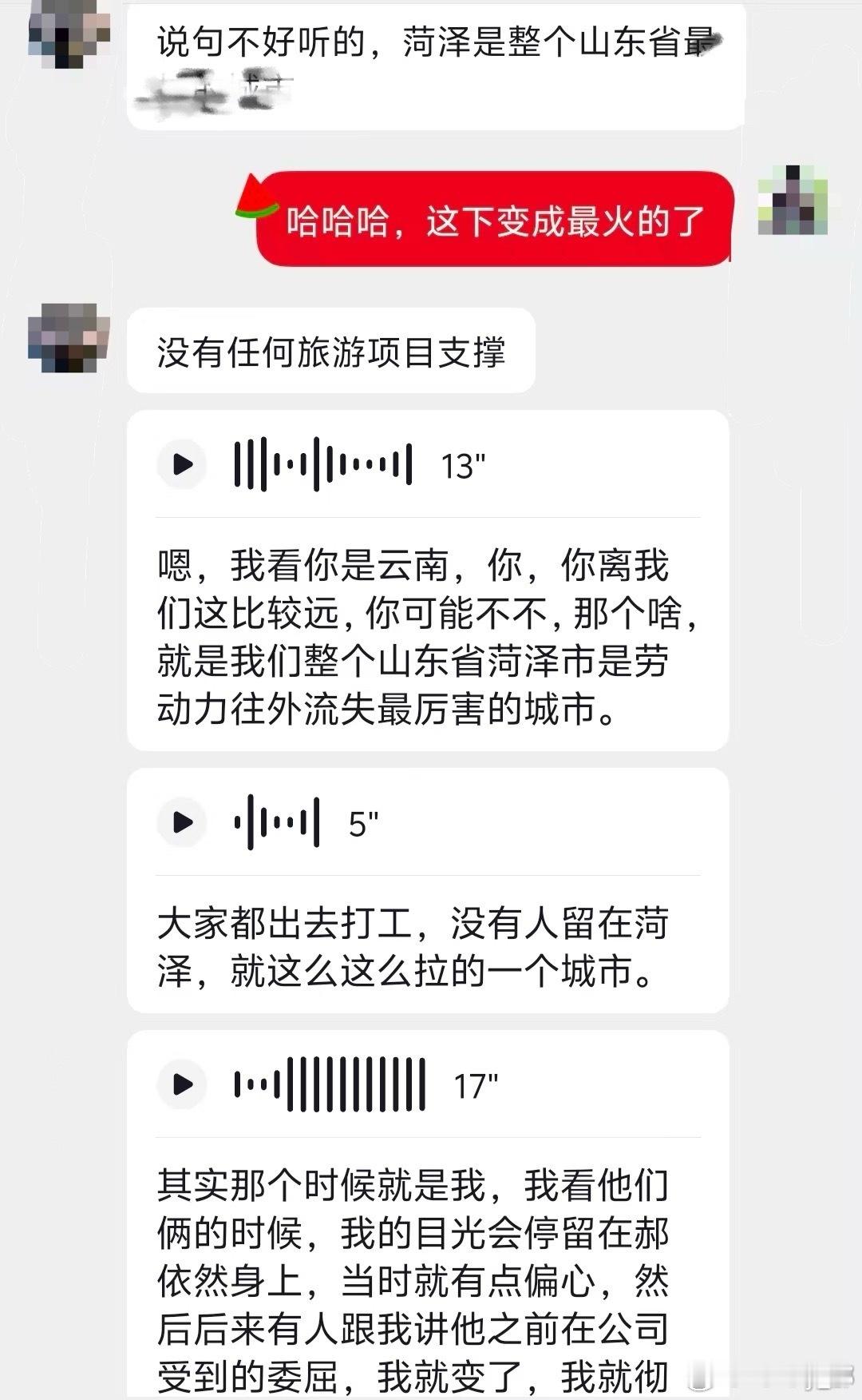 郝熠然 hyr郝熠然 郝熠然这次回山东菏泽的含金量，嗯！看看家乡人怎么说的吧！