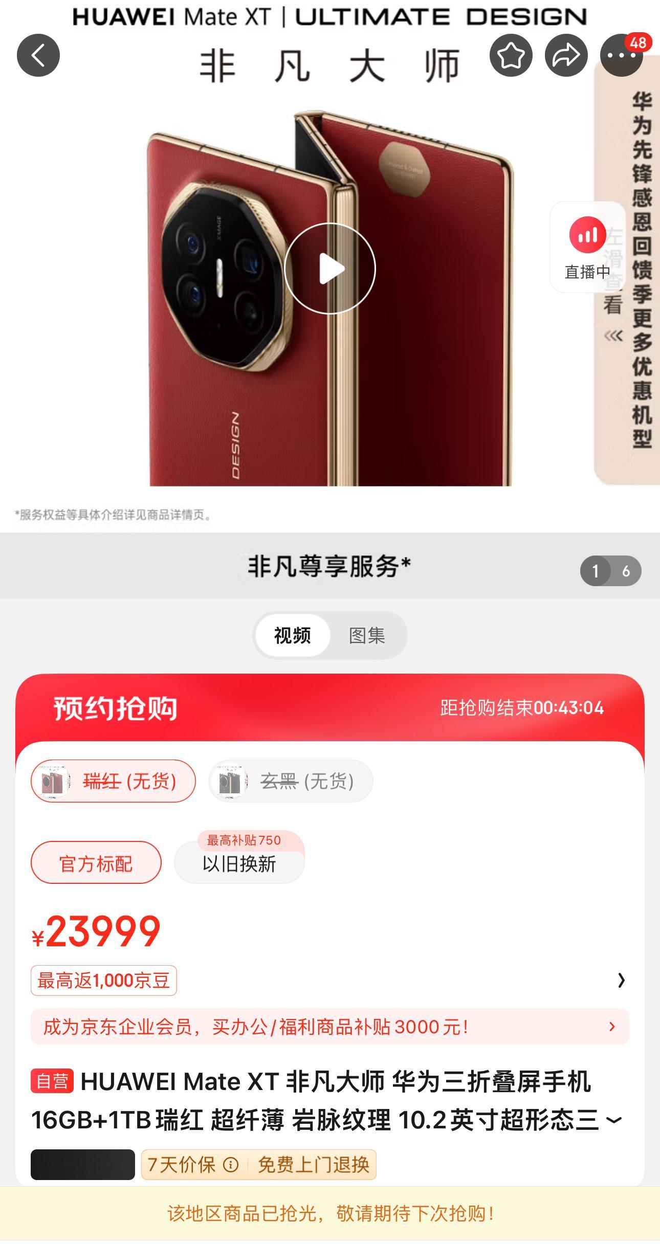 秒无[微笑] ​​​