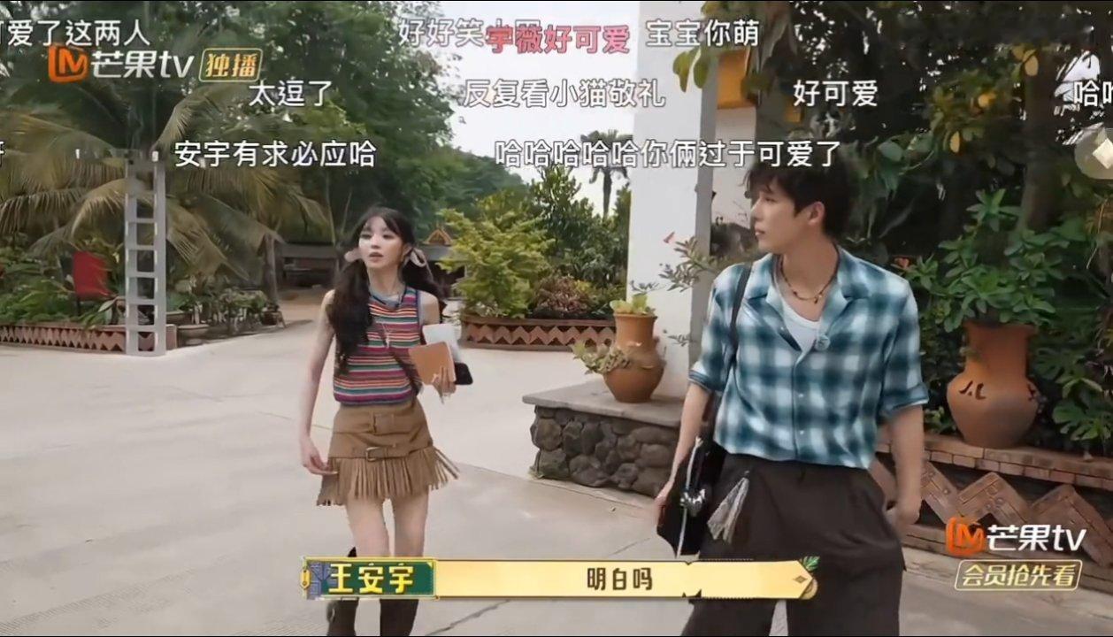 田曦薇你怎么这样呀 把我的心弄得一团乱 你还一直萌萌的笑