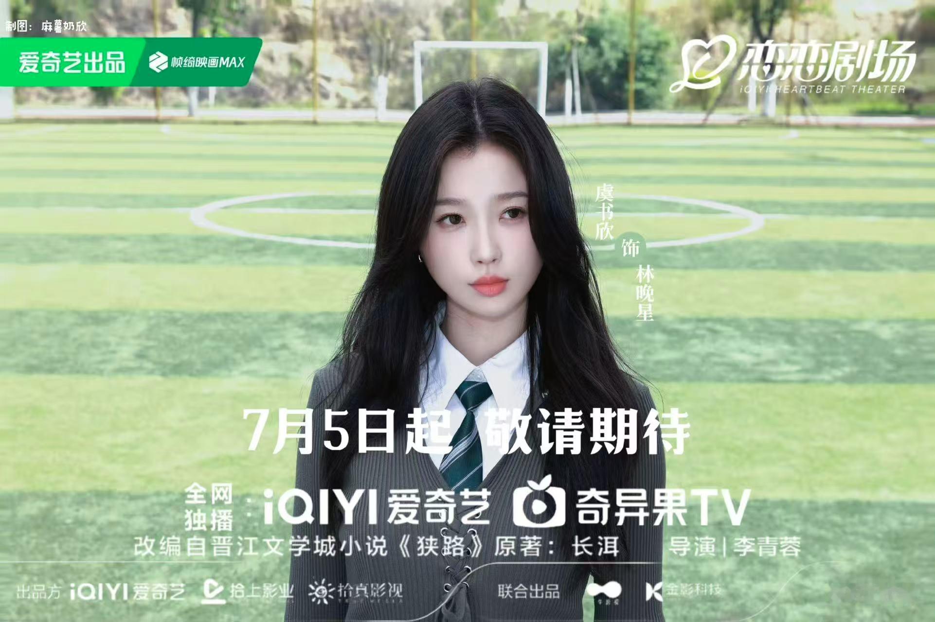百花杀灿如繁星野狗骨头对打不知道在对打什么，三部剧题材完全不一样剧都没播就搞这种