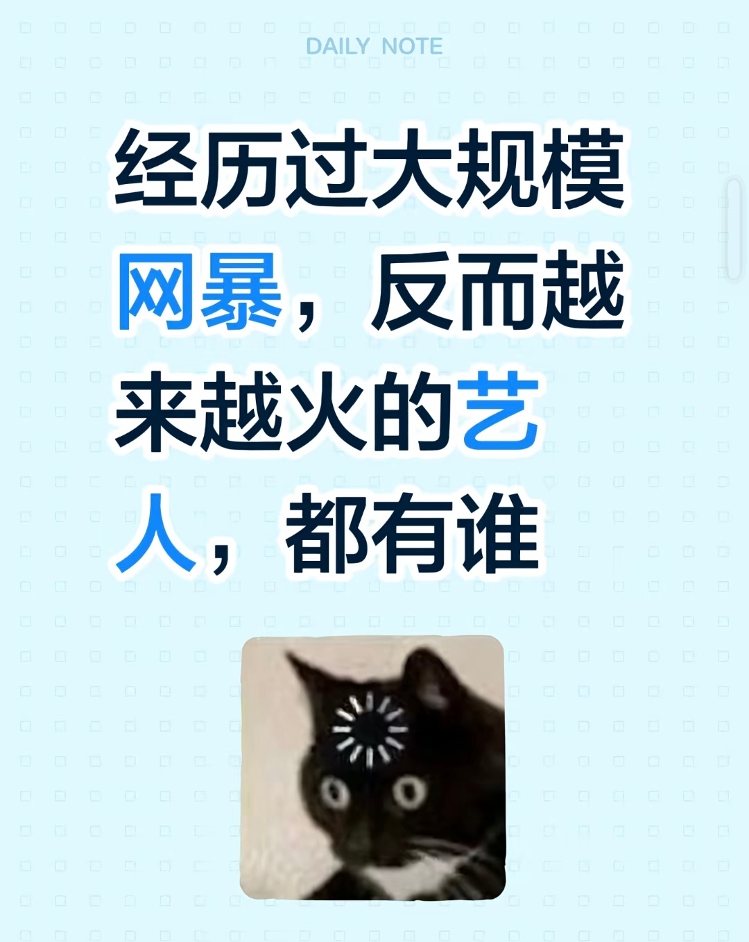 虞书欣啊影视寒冬戏一部接一部的拍 粉丝应援人头一部比一部多 代言的东西被秒抢空 