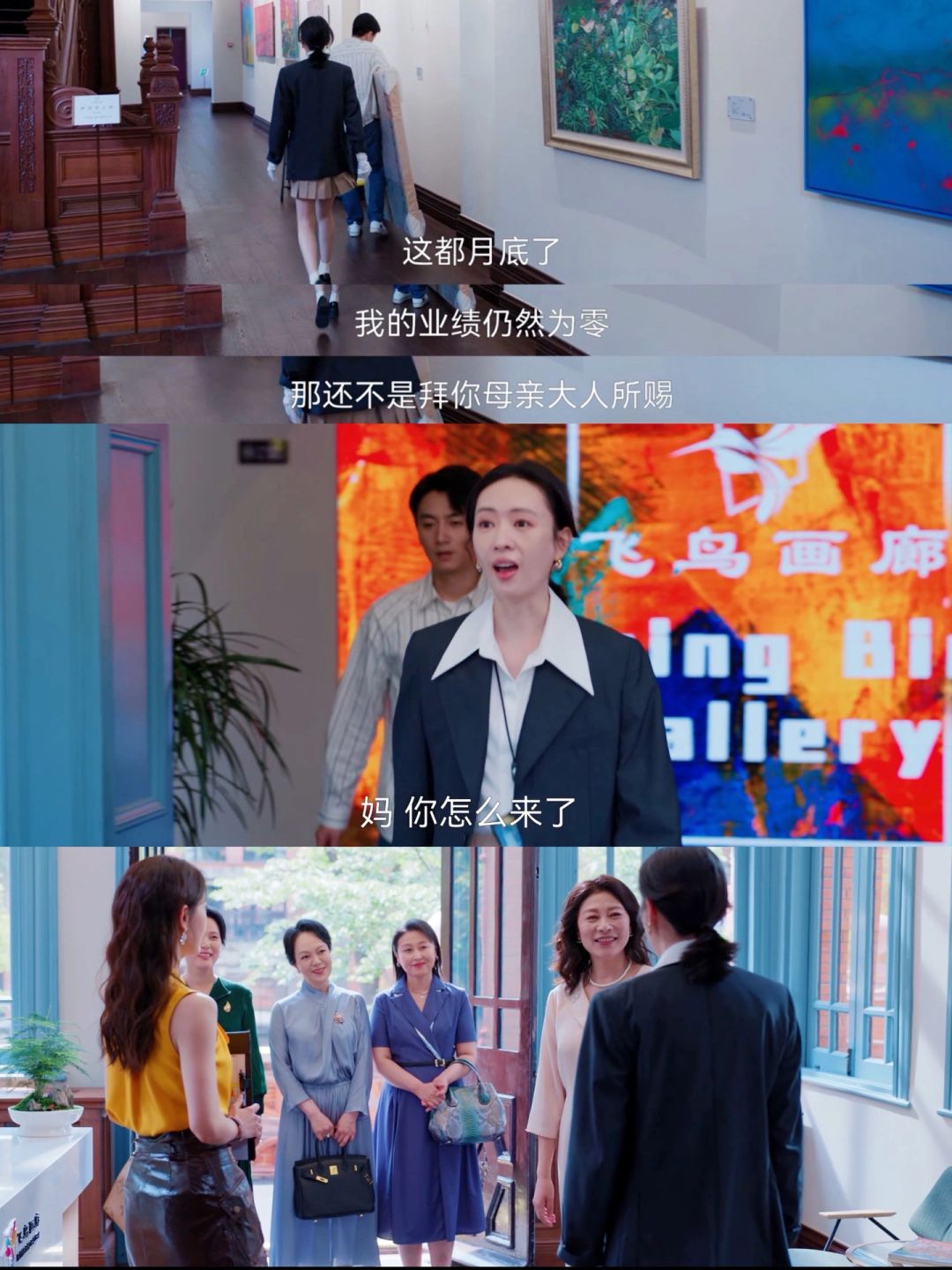 谁羡慕了❗️没业绩❓妈妈带着闺蜜团助阵❗️