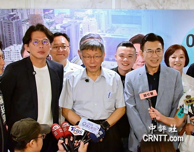蓝白不合影响到台中？柯文哲回应了
2026新竹县竹北市长蓝白合濒临破局，政坛关注