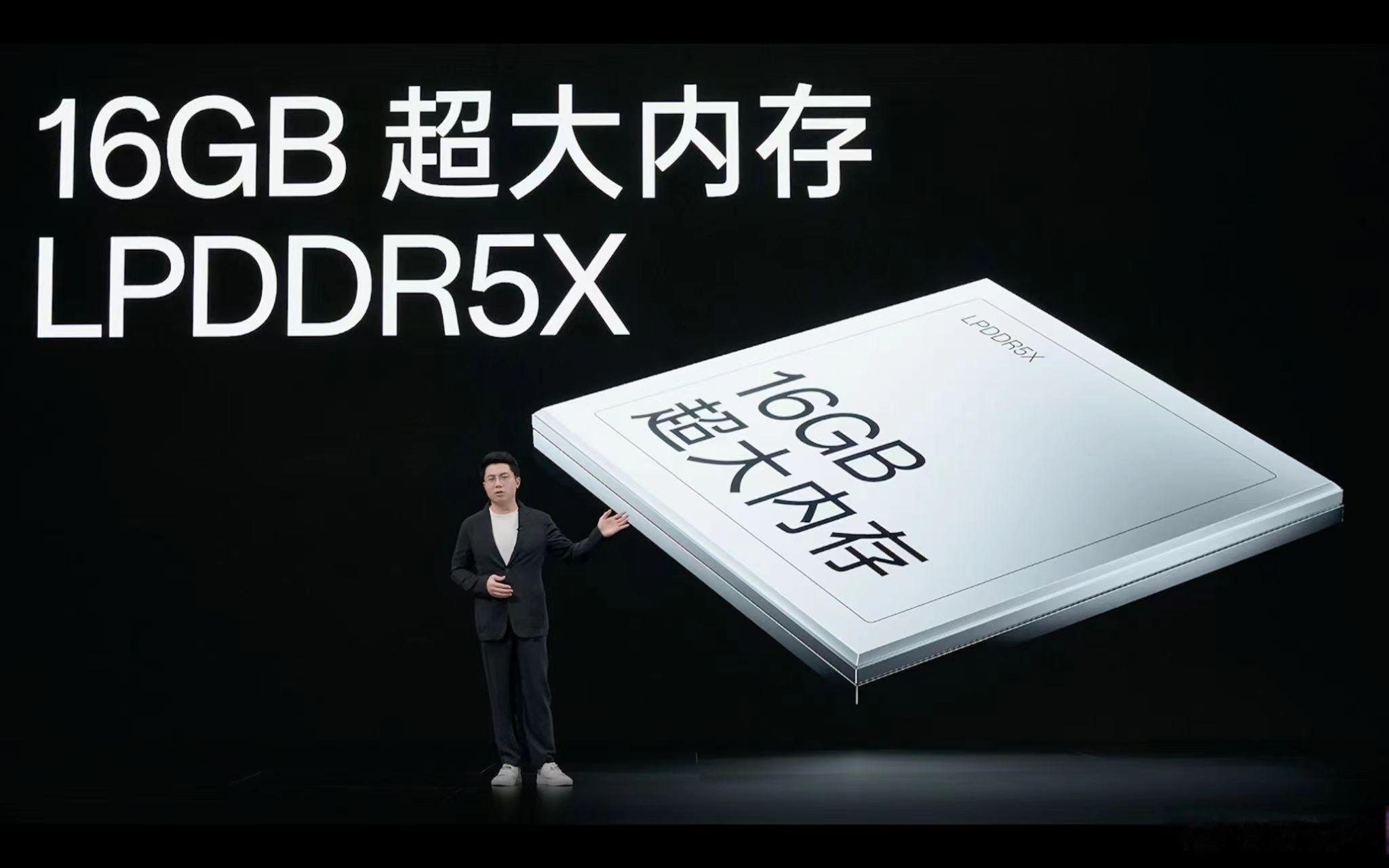 #你现在用的手机内存多大#内存大小还是看自身需求比较重要，轻度使用12GB都绰绰