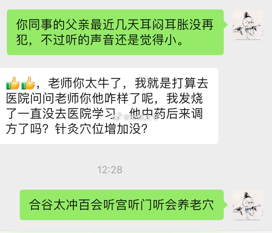 进修医生D大夫同事的父亲耳鸣耳胀多年，一侧已经失聪，另一侧听力也逐渐下降，此疾难