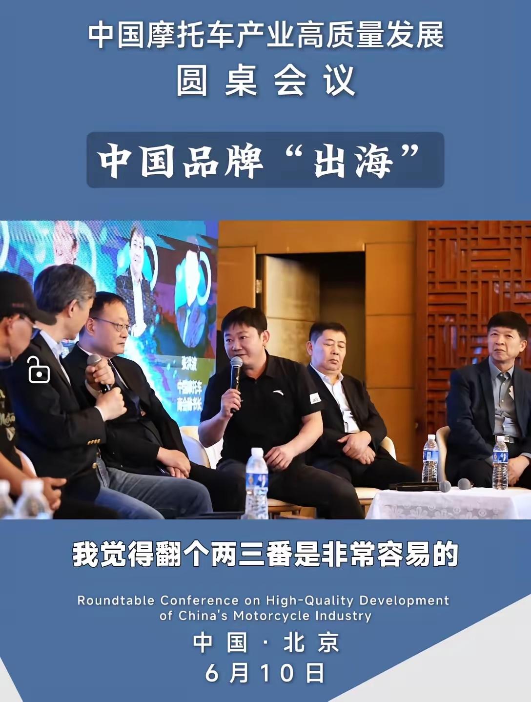 张雪指出，如果没有这些政策，中国摩托车销量至少增长三四倍。

一是在大中城市的禁