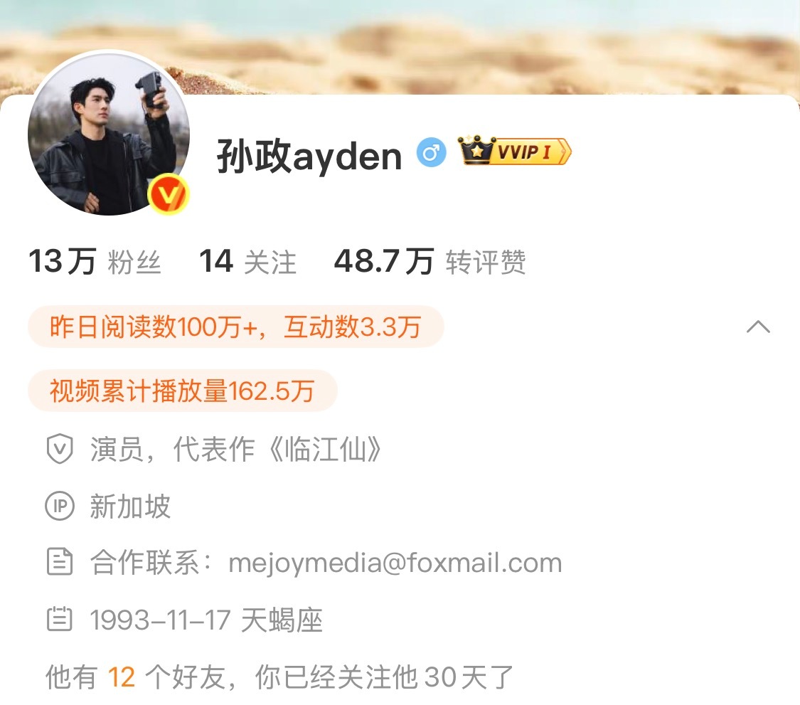 3️⃣0️⃣天和你们☀️🍊🧡🫶🫶 