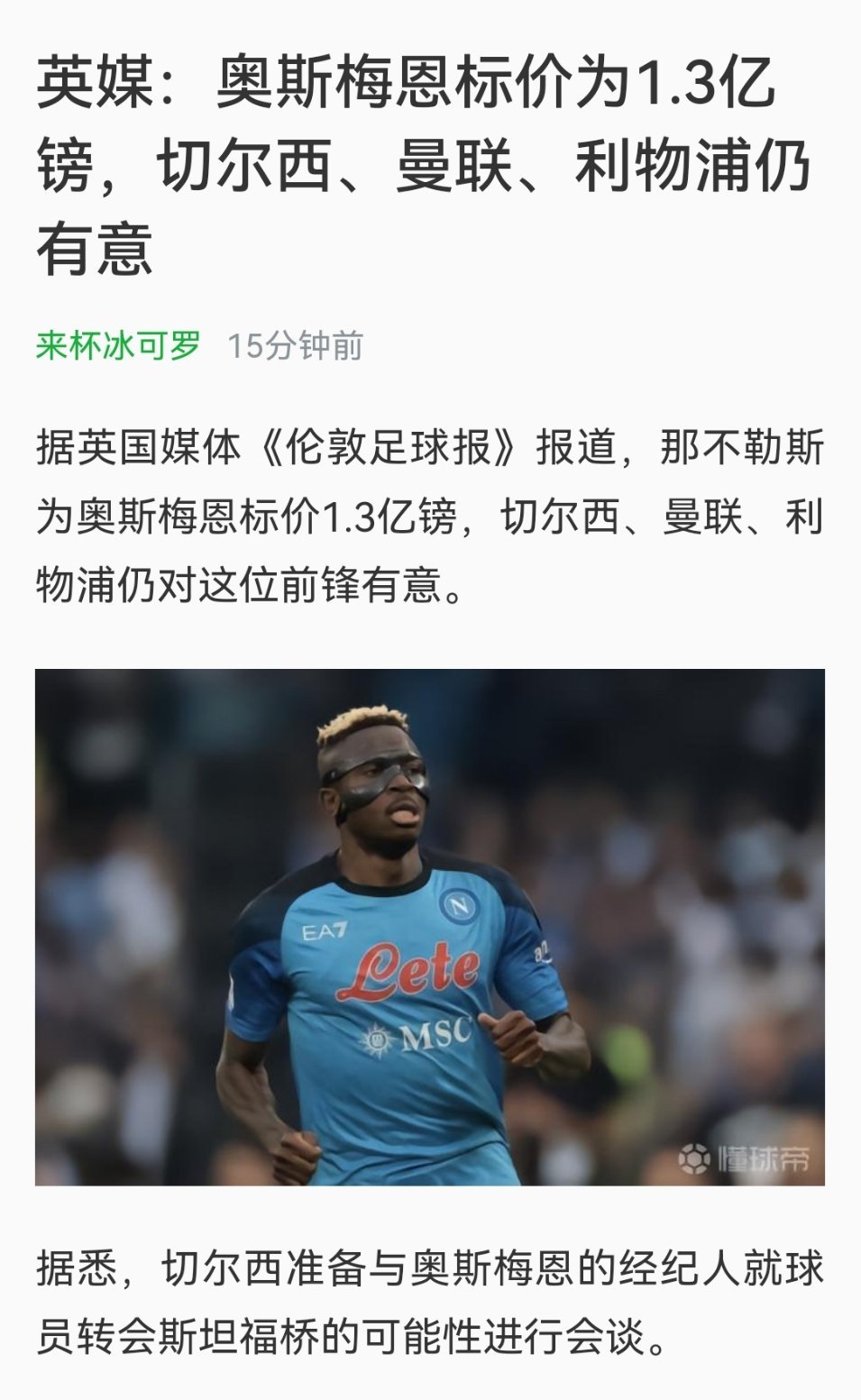 谢谢你告诉我，要不然我还蒙在鼓里[揣手] ​​​