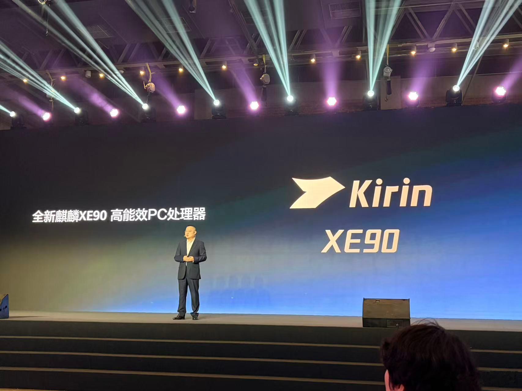 华为今天带来了全新的麒麟X90 Plus 和麒麟XE90。从命名上就能看出来，麒