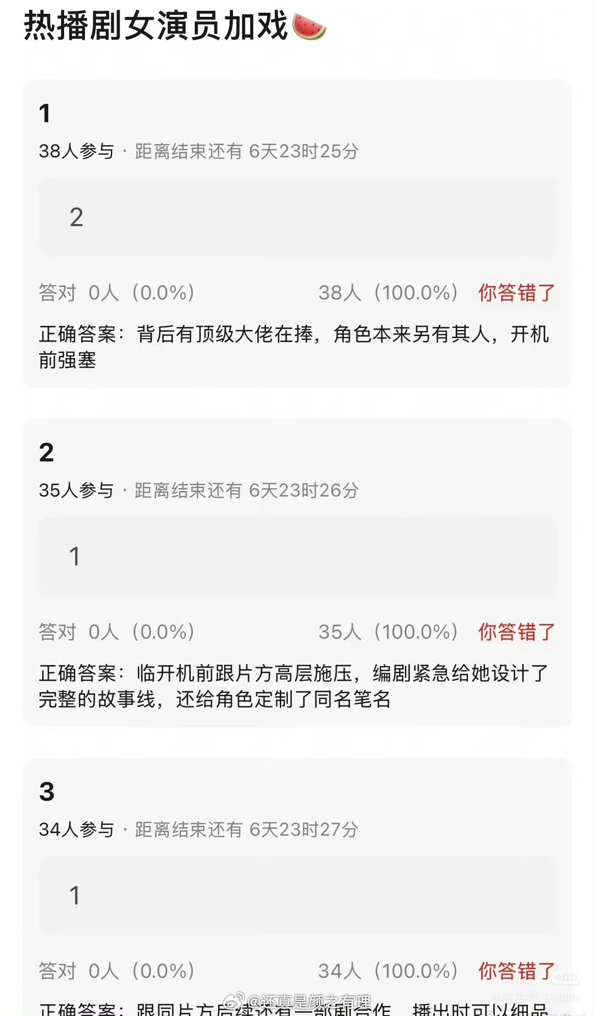 前几天豆瓣说的应该就是她 ​​​