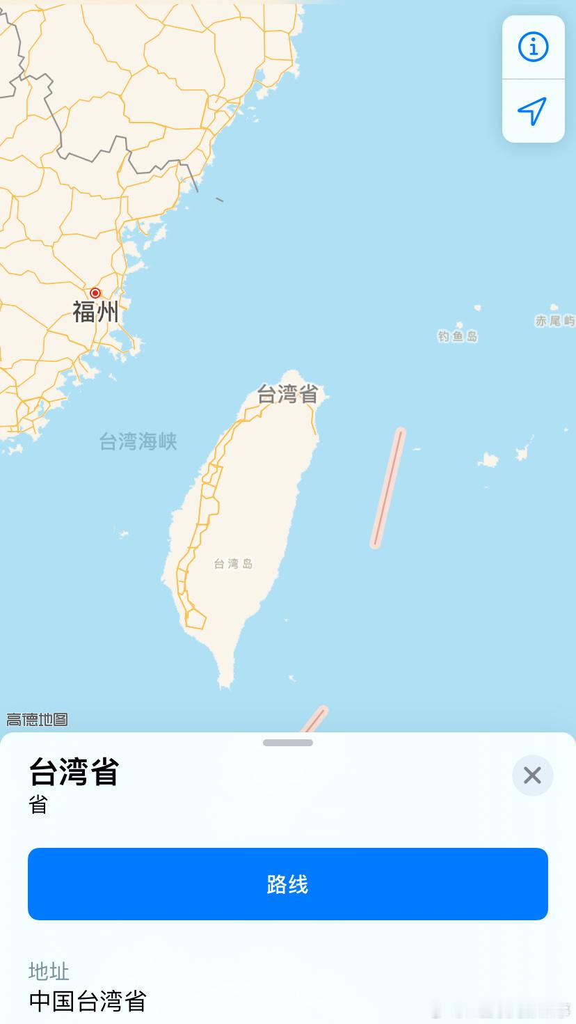 台湾从来不是一个国家中国台湾省！ ​​​