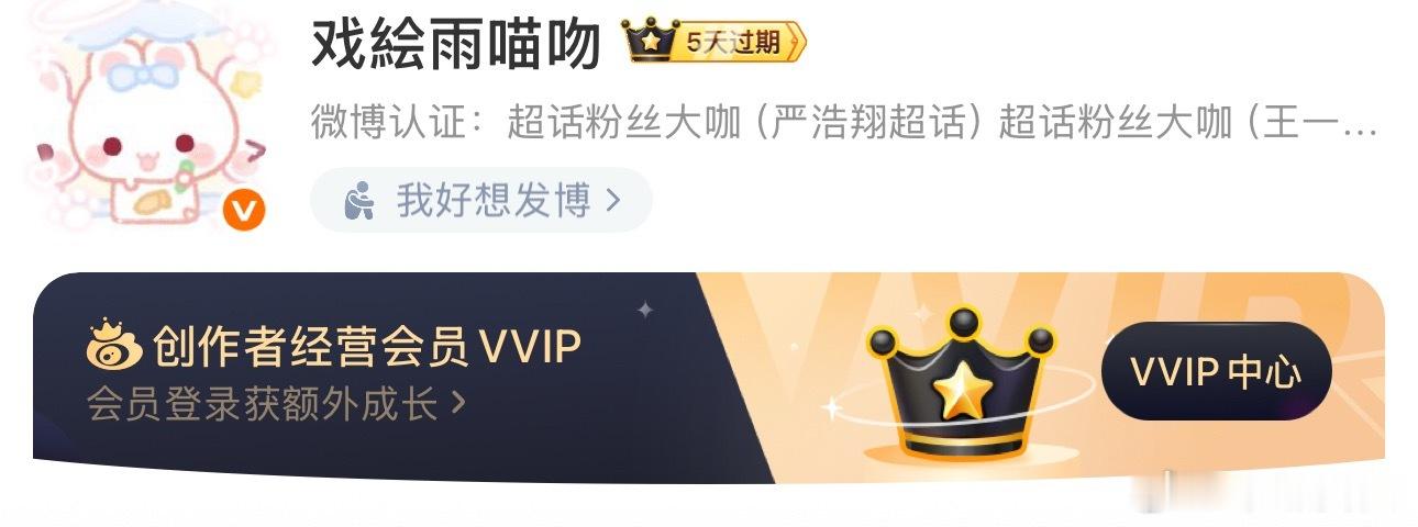 呵呵 已经开始五天后过期 