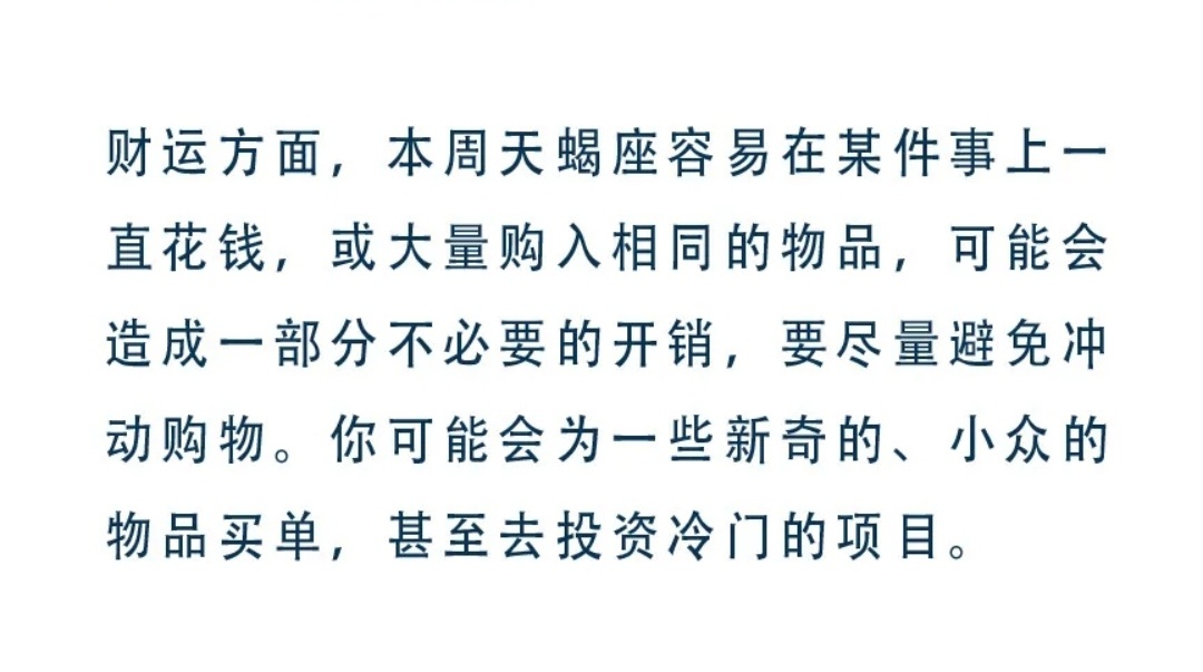 点我呢 这次买的娃衣又不能穿我又要退了买新的[看书] ​​​