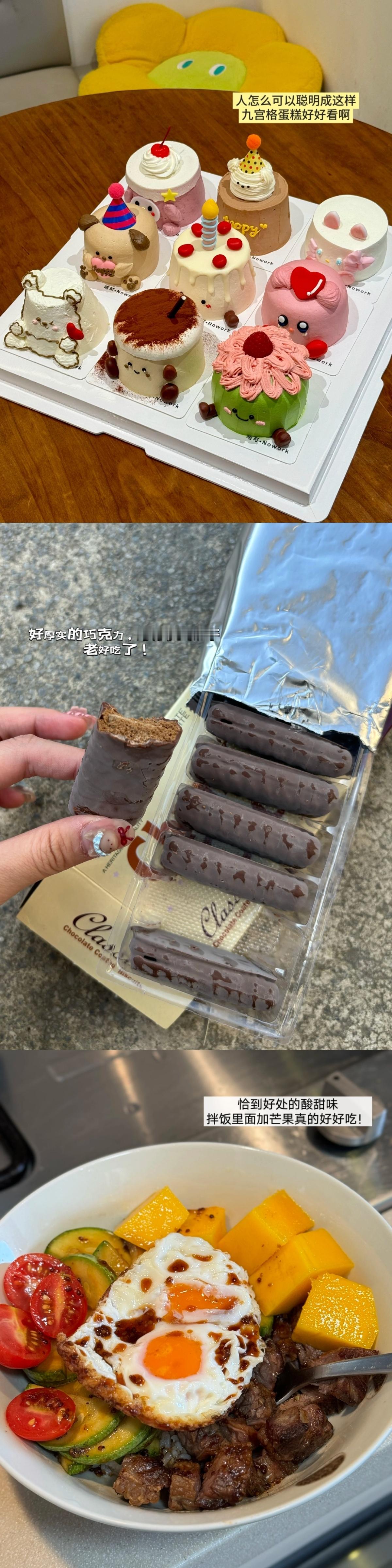 上班牛马分享~工资不高消费能力却很强 ​​​