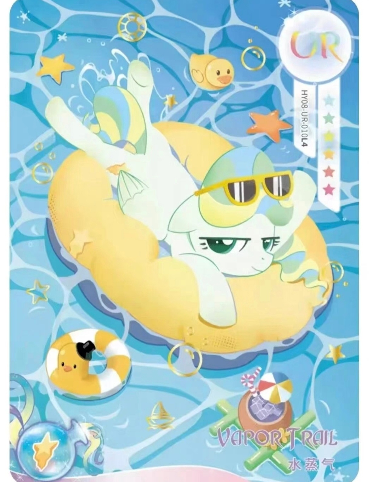 动漫春日企画壁纸次元新星计划 清爽好看的小马宝莉泳池壁纸。我真不想上班了，想和他