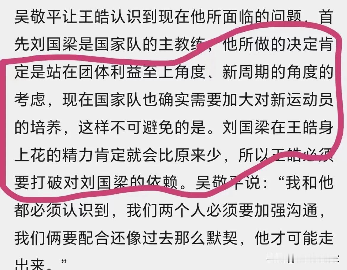 简单。对于这个问题，我可以总结出以下三点：
理性分析，为什么教练组这么器重王楚钦