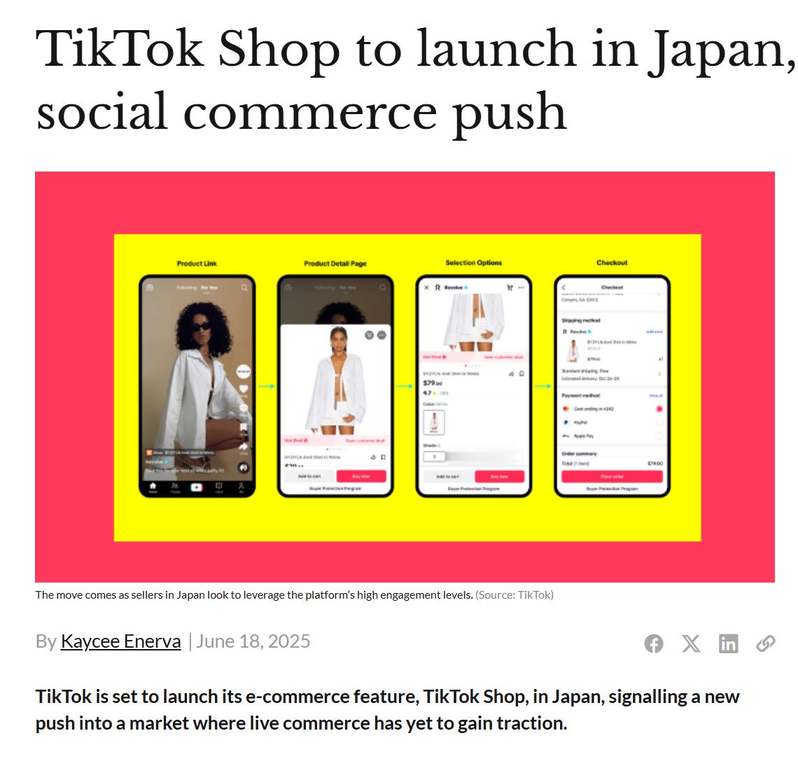 【TikTok将于6月底在日本上线电商】TikTok最快将于本月底在日本推出“直