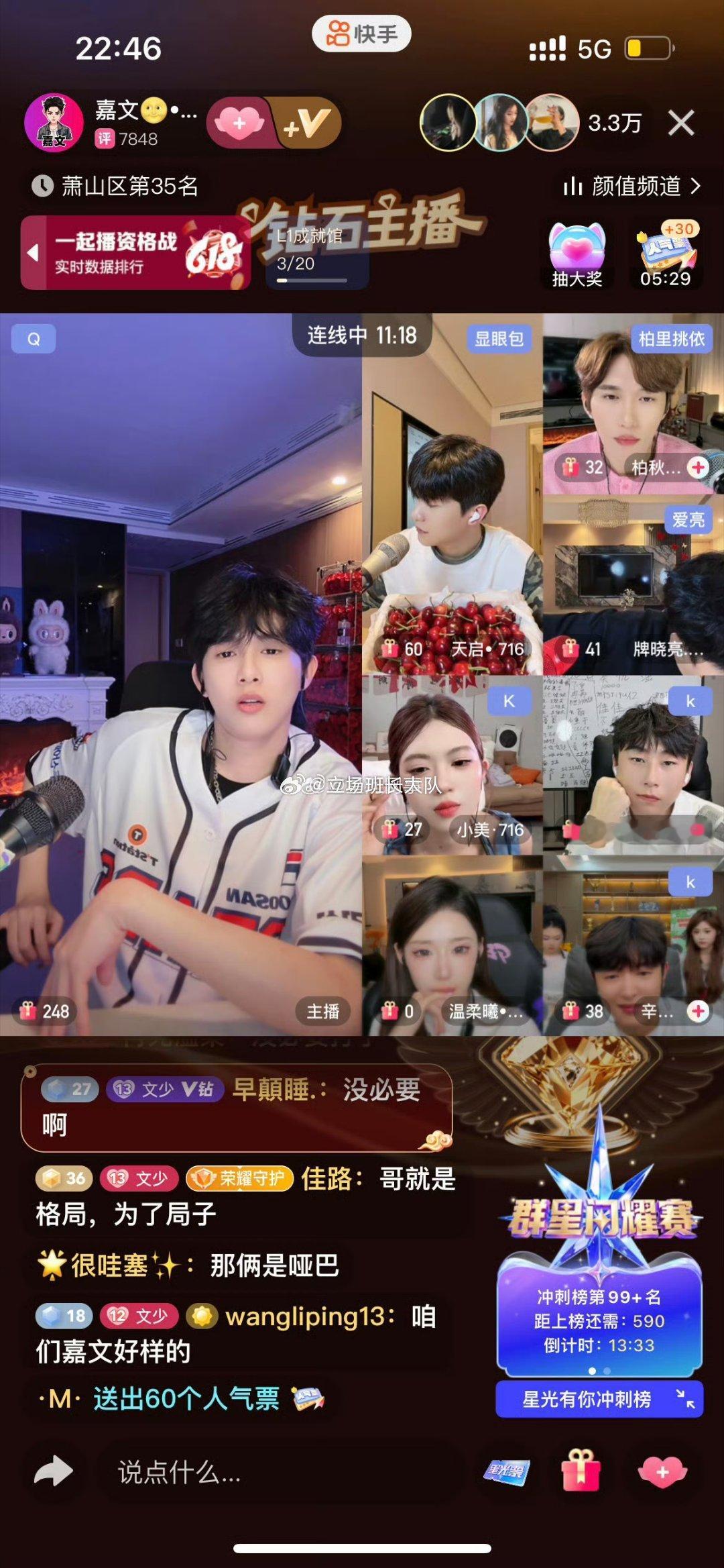 嘉文，你很恶心你知道吗？？粉丝把天启、柏秋骂成什么样了？？？你人设立明白了……你