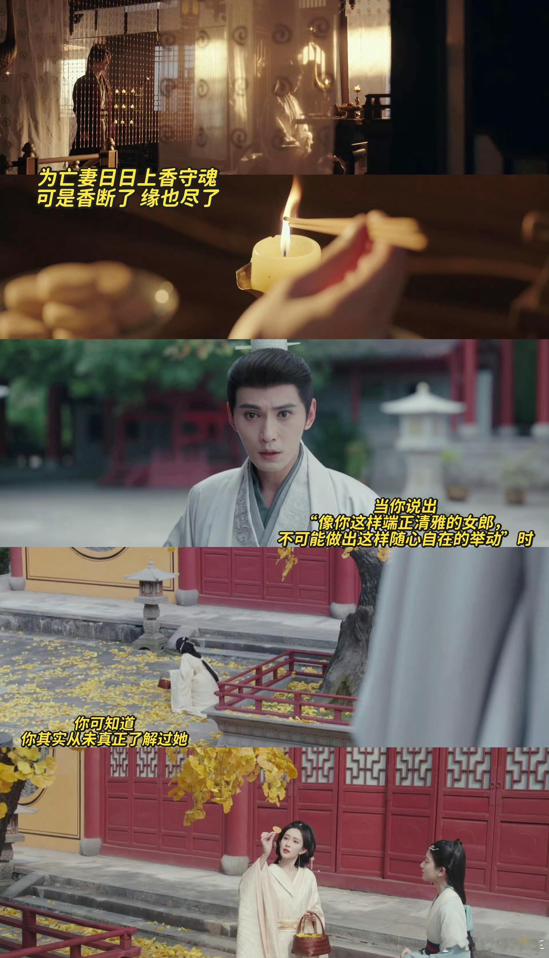 孟子义徐正溪百花杀最纯的虐恋味 他痛苦的是她这么决绝，欣喜的是这么决绝的只有她！
