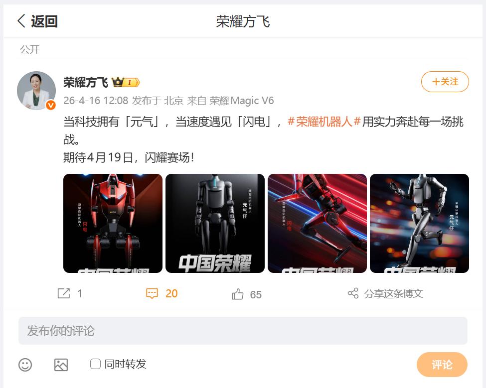 在科技创新方面荣耀并不只是停留在PPT，而是实打实的进行创新并落地，而且大部分的