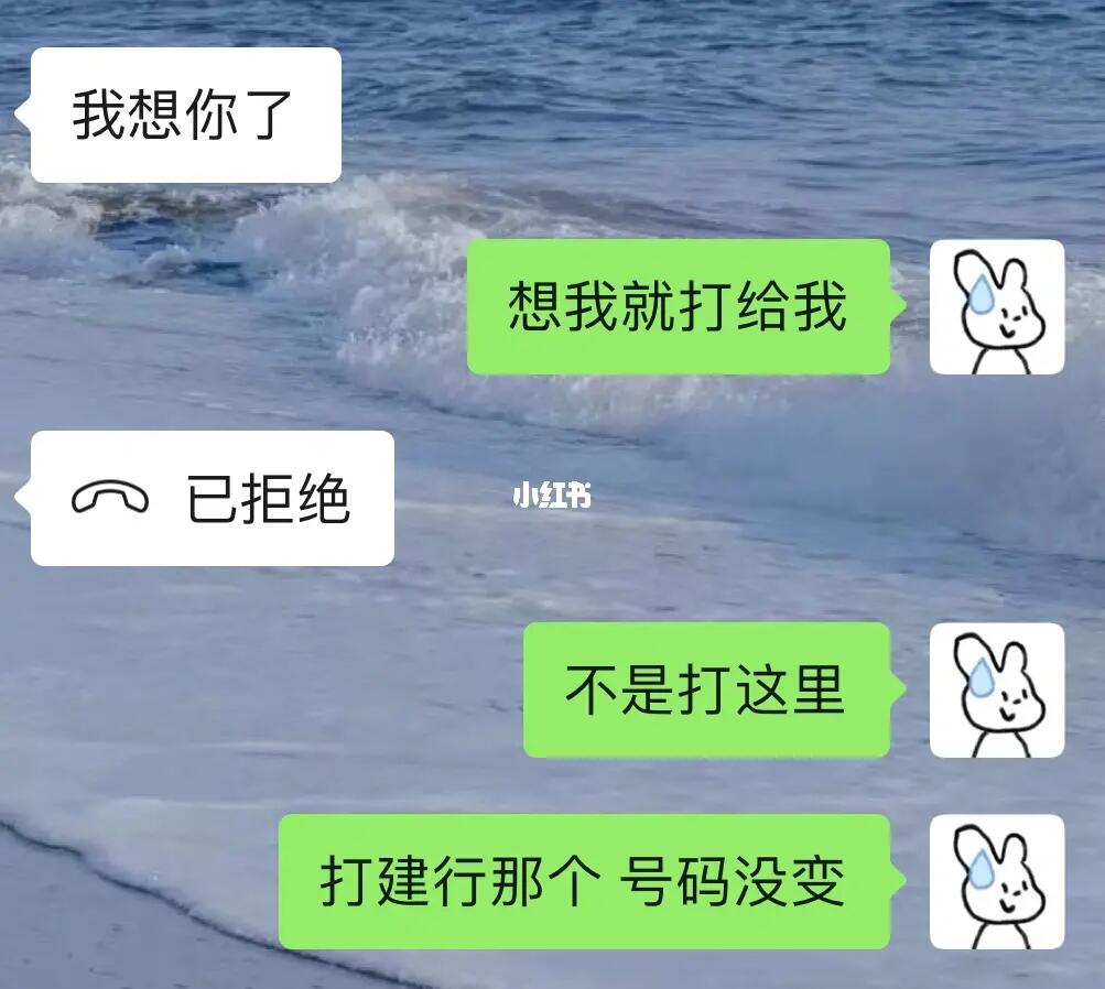 梗系女友的日常