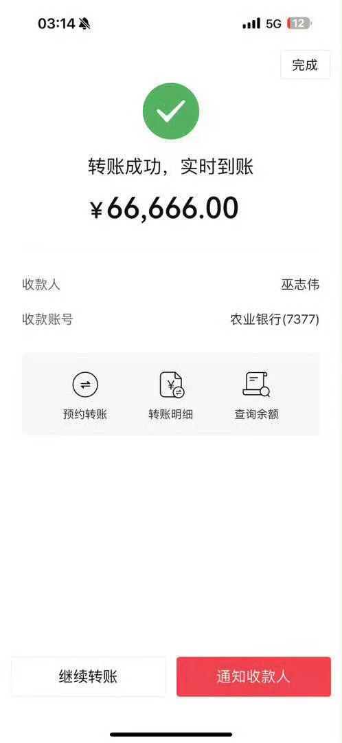 有网友在影石刘靖康的微博评论求助，刘靖康给网友秒转了66666。有好多网友在这个