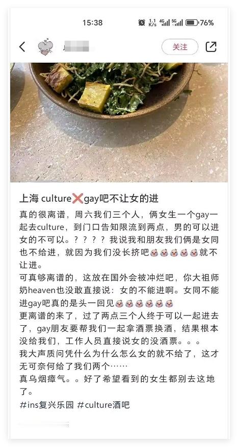 集美们 避雷啊 