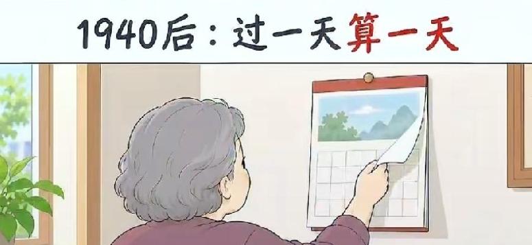 人这一辈子，到底在忙什么？回头看，每一代人都有自己不得不跑的路，谁也逃不开这个圈