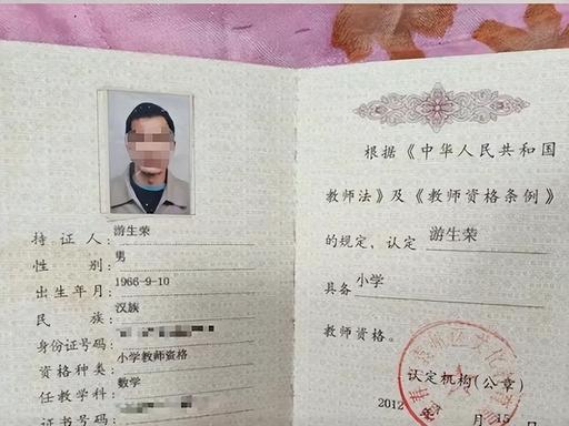 “‘没有先例’不是借口！”江西，一大爷在小学代课37年6个月，把大半辈子都给了讲
