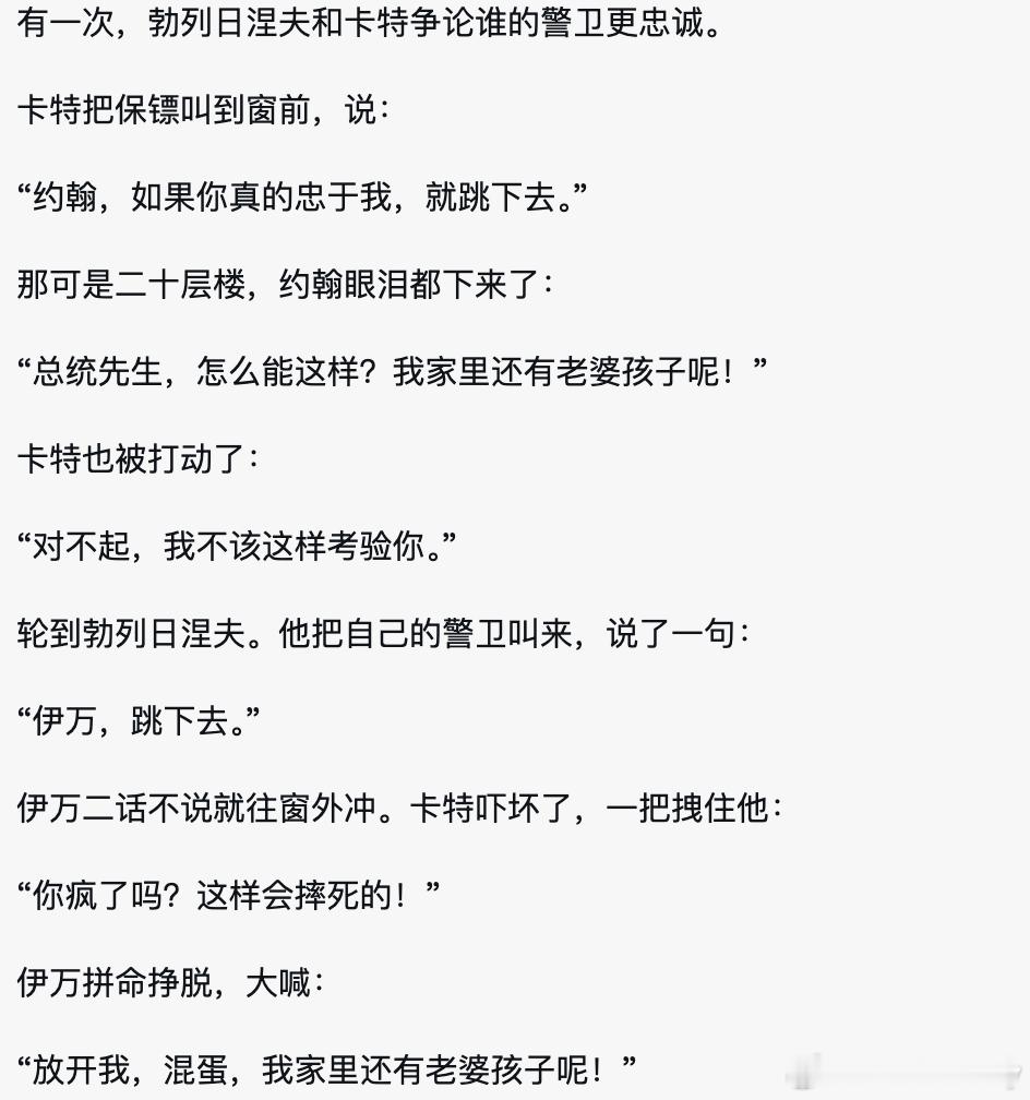CCCP笑话始终有魅力 