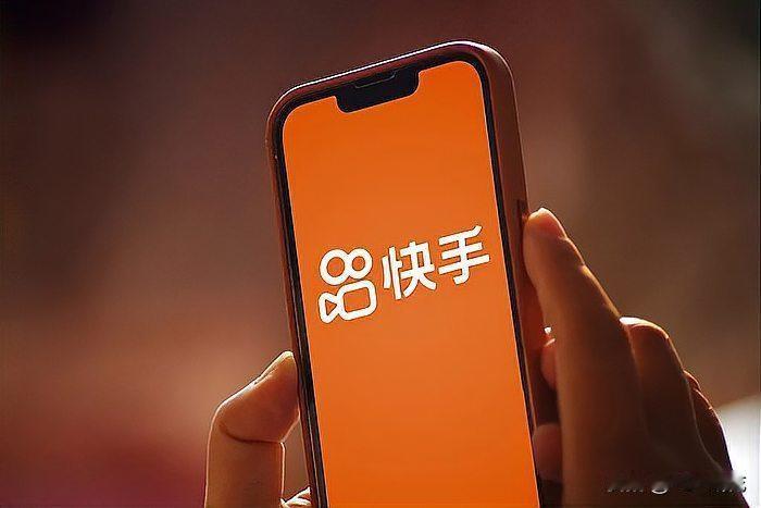 快手：22 日晚 22 时左右平台遭黑灰产攻击，已紧急处理修复，还向相关部门上报
