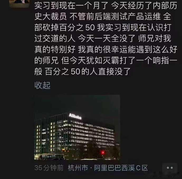 大时代…… 