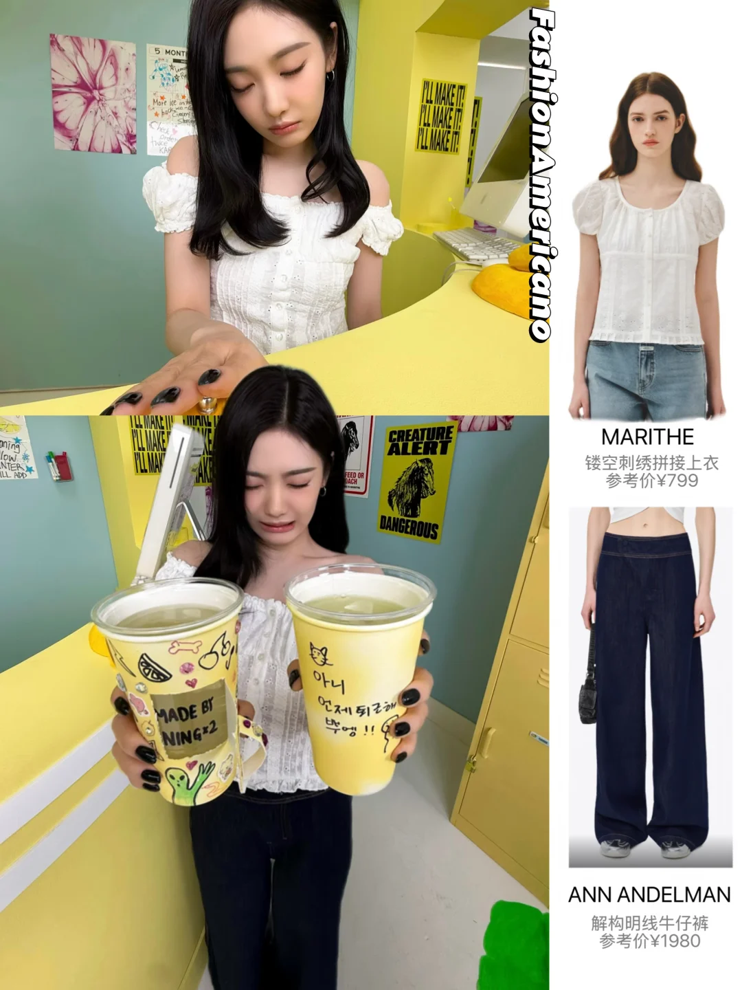 宁艺卓 你就这样萌☺️私服这么穿好清新