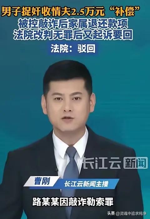 2021年3月的一个早晨，山东的路某，还在被窝睡懒觉，无意间看见妻子洗完澡，偷偷